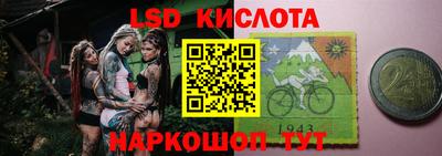 соль курить ск Апшеронск
