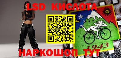 эйфоретик Апрелевка