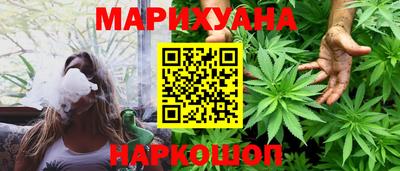кокаин Балахна
