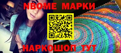 эйфоретик Апрелевка