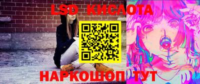 эйфоретик Апрелевка