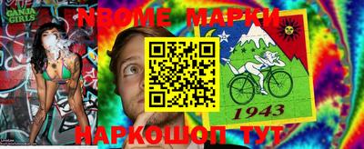 кокаин Балахна
