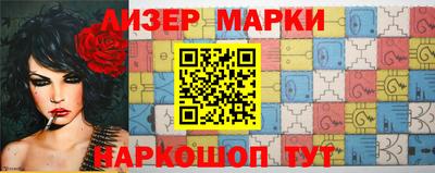 ГАЛЛЮЦИНОГЕННЫЕ ГРИБЫ Балаково