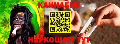 соль курить ск Апшеронск