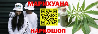 соль курить ск Апшеронск