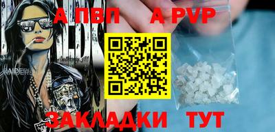 скорость mdpv Балашиха