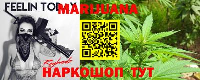соль курить ск Апшеронск