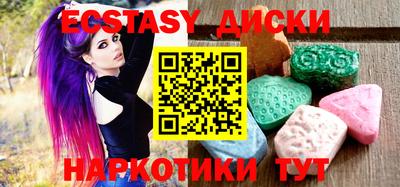 соль курить ск Апшеронск