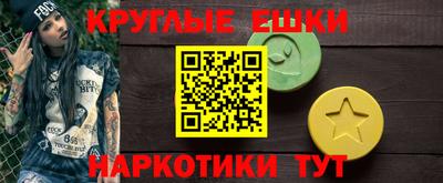 эйфоретик Апрелевка