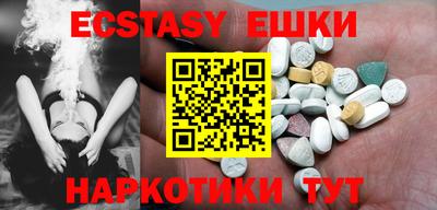 ГАЛЛЮЦИНОГЕННЫЕ ГРИБЫ Балаково