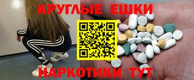эйфоретик Апрелевка
