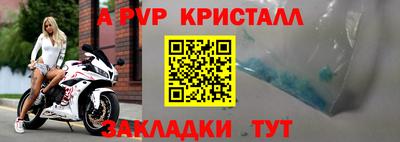 скорость mdpv Балашиха