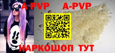 ГАЛЛЮЦИНОГЕННЫЕ ГРИБЫ Балаково