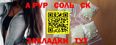первитин Аргун