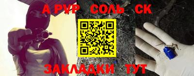 ГАЛЛЮЦИНОГЕННЫЕ ГРИБЫ Балаково