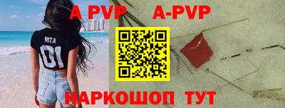 ГАЛЛЮЦИНОГЕННЫЕ ГРИБЫ Балаково
