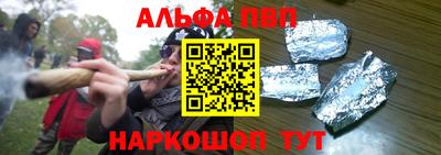 первитин Аргун