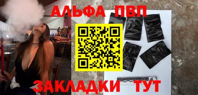 первитин Аргун