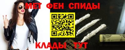 скорость mdpv Балашиха