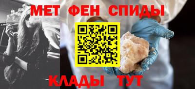 соль курить ск Апшеронск