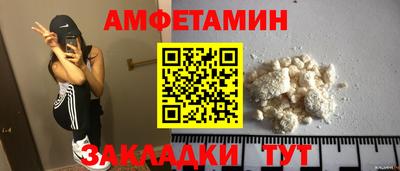 ГАЛЛЮЦИНОГЕННЫЕ ГРИБЫ Балаково
