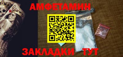 первитин Аргун