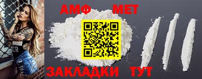 ГАЛЛЮЦИНОГЕННЫЕ ГРИБЫ Балаково