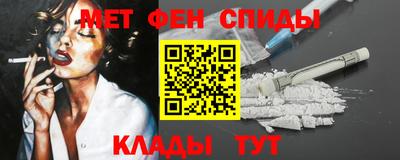 соль курить ск Апшеронск