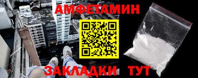 соль курить ск Апшеронск
