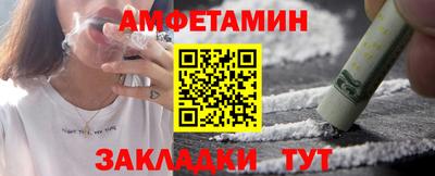 соль курить ск Апшеронск