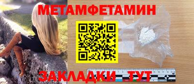 первитин Аргун