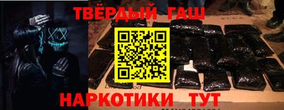 ГАЛЛЮЦИНОГЕННЫЕ ГРИБЫ Балаково