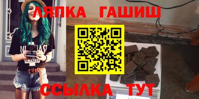 ГАЛЛЮЦИНОГЕННЫЕ ГРИБЫ Балаково