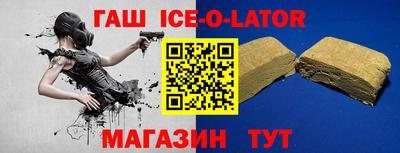 первитин Аргун