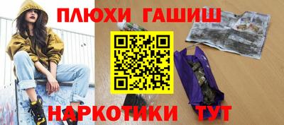 эйфоретик Апрелевка