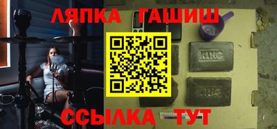 эйфоретик Апрелевка