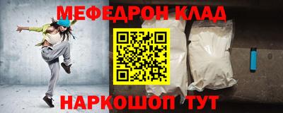 соль курить ск Апшеронск