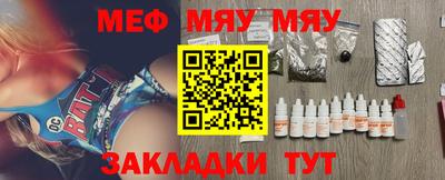 первитин Аргун