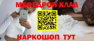скорость mdpv Балашиха