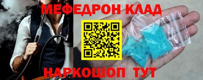 соль курить ск Апшеронск