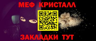 ГАЛЛЮЦИНОГЕННЫЕ ГРИБЫ Балаково