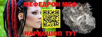 эйфоретик Апрелевка