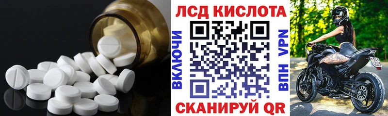 hydra вход  Балахна  Лсд 25 экстази кислота 