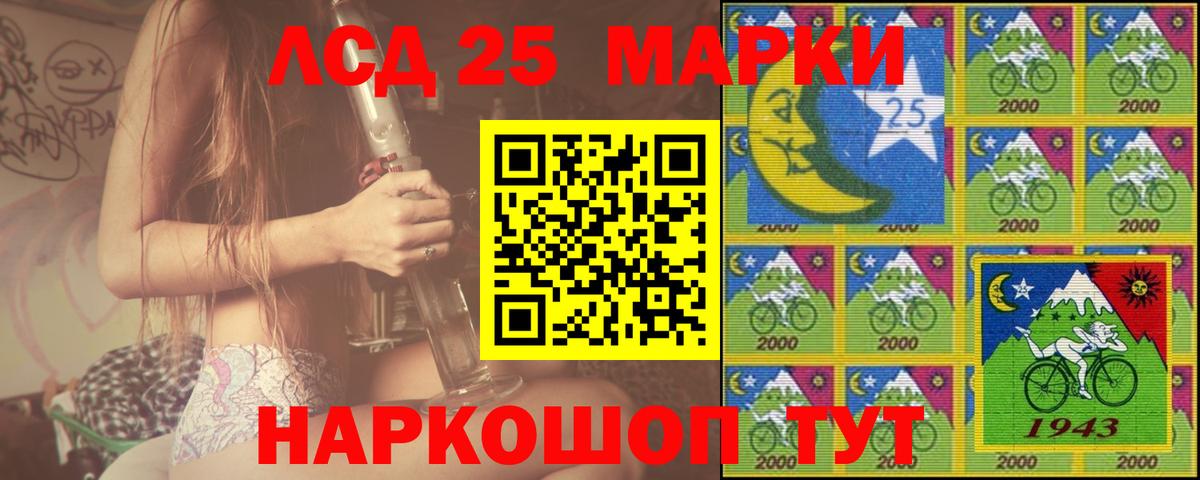 Балахна  Лсд 25 экстази кислота  ЛСД экстази  Вход с VPN 