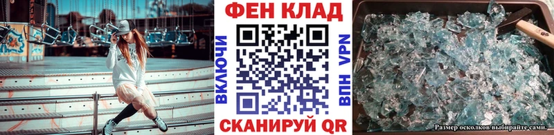 МЕТАМФЕТАМИН мет  купить наркотики сайты  Балахна 