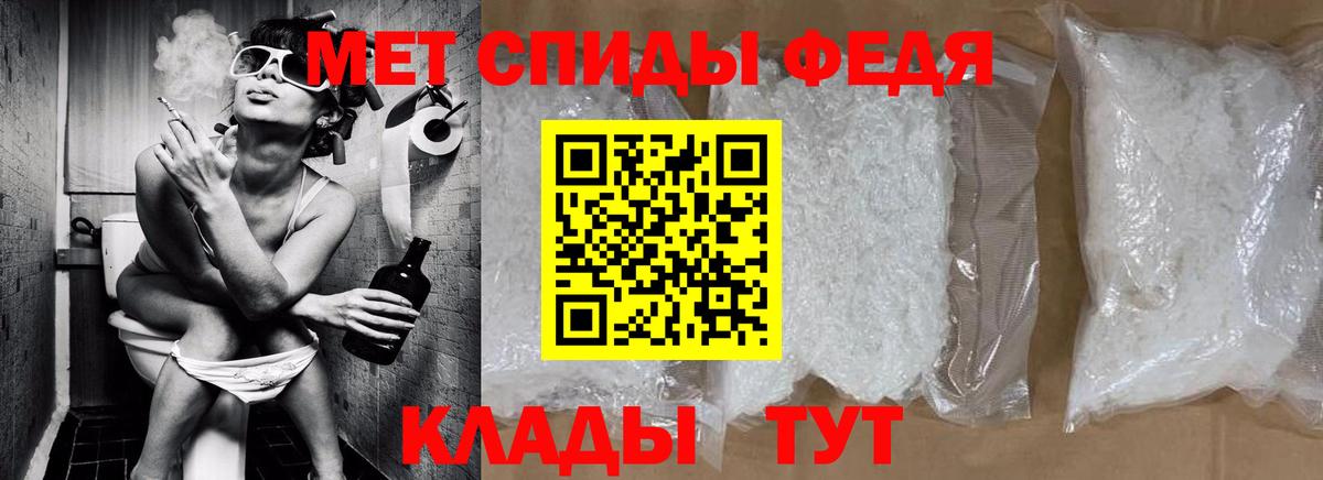 Балахна  МЕТАМФЕТАМИН Декстрометамфетамин 99.9%  МЕТАМФЕТАМИН Декстрометамфетамин 99.9%  Вход с VPN 