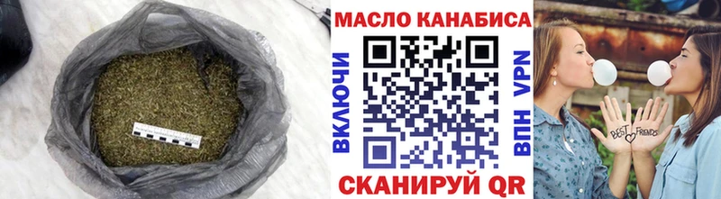 ТГК гашишное масло Балахна