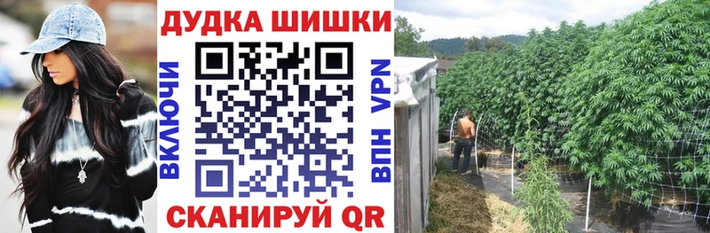 Шишки марихуана LSD WEED  купить   Балахна 