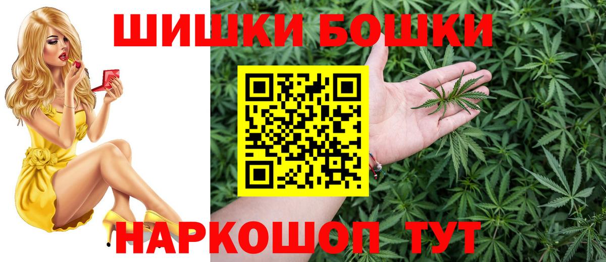 Конопля семена  Марихуана AK-47  Вход с VPN  Балахна  Конопля MAZAR 