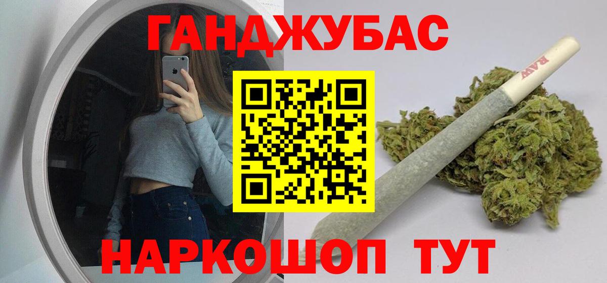 Бошки марихуана White Widow Балахна